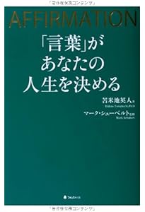 苫米地英人　DVD　残り97％の脳の使い方　☆特典付き☆ 苫米地英人 残り97％の脳の使い方 DVD・CDセット
